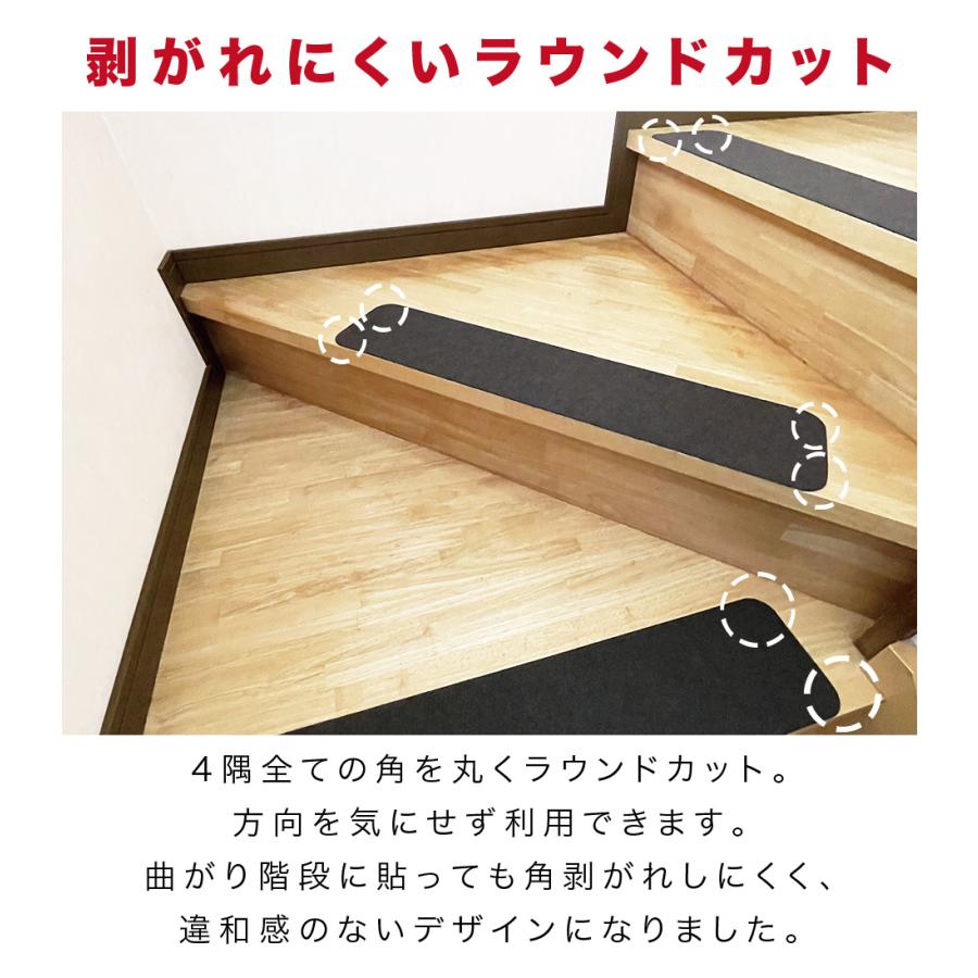 階段マット 浅め ワイド 滑り止めカーペット 15枚 階段 転倒防止