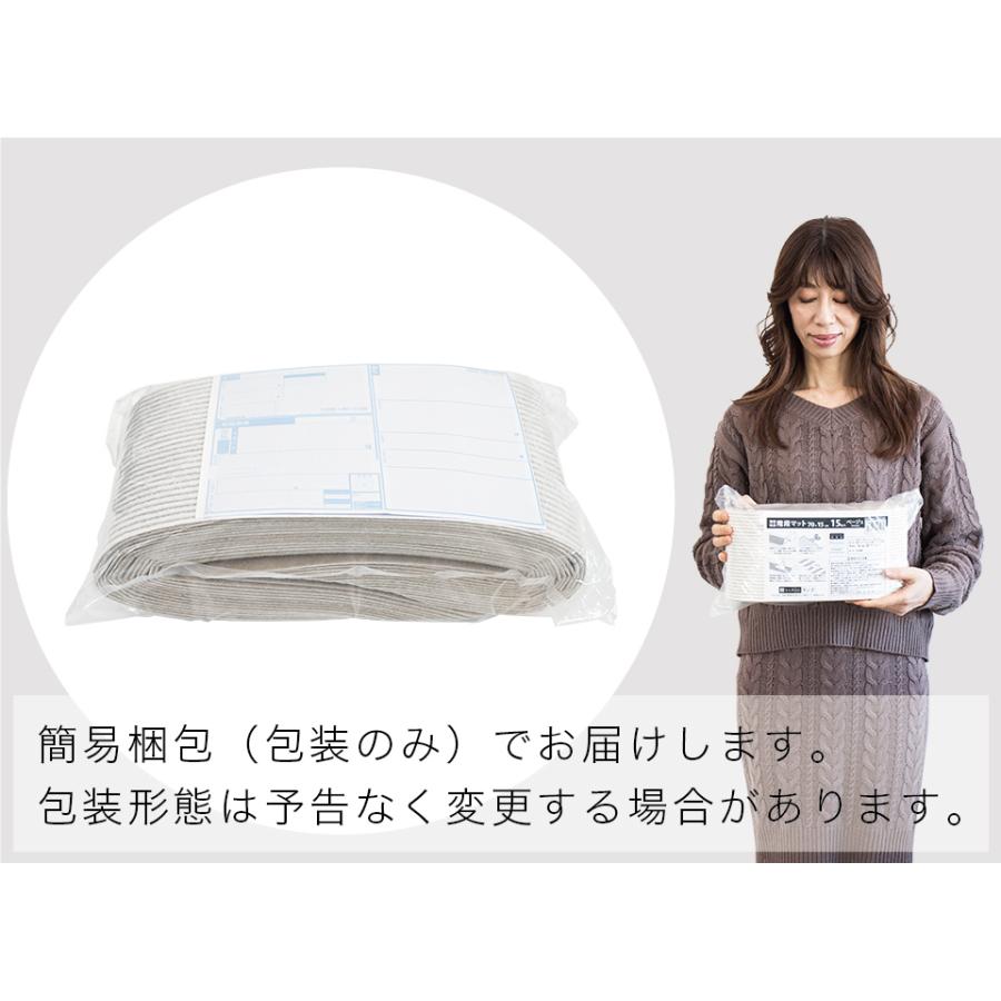 階段マット 浅め ワイド 滑り止めカーペット 15枚 階段 転倒防止