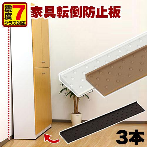 マグマ耐震 S-S310 4個セット 家具転倒防止用品 マグマ耐震 S-S310 4個セット 家具転倒防止用品