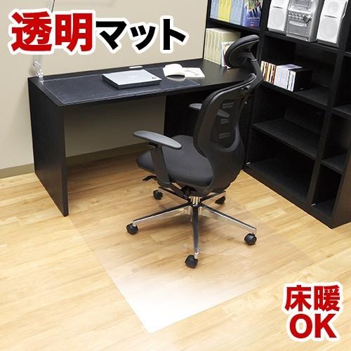 フローリング チェアマット Sサイズ 透明 クリア カーペット チェアー