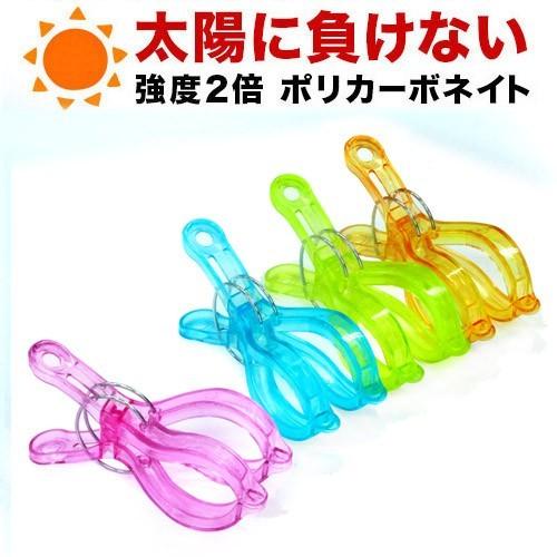 お値打ち価格で 洗濯ばさみ 割れにくい洗濯バサミ 強度約2倍 32個