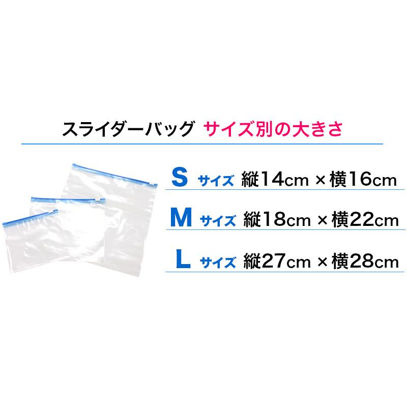 スライダー付 チャック袋 Sサイズ 96枚セット 冷凍 サンドイッチバッグ ランチバッグ マスク入れ 透明 クリア ファスナー付き 小分け｜kagudoki｜08