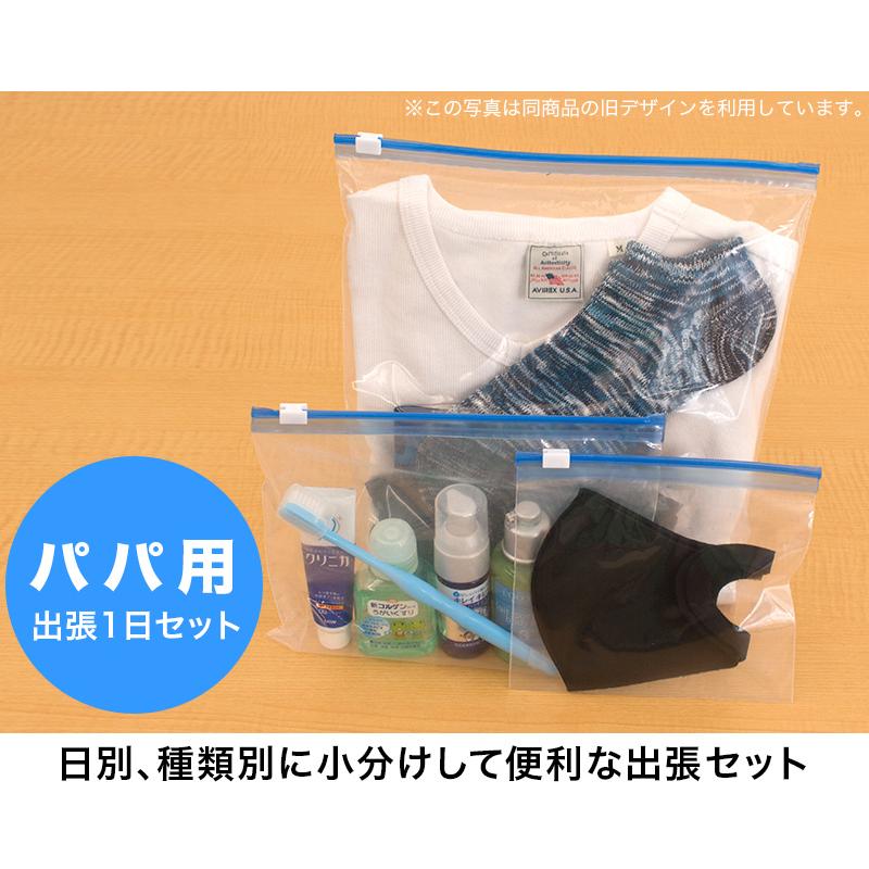 サンドイッチバッグ 透明ポリ袋 Lサイズ 48枚セット ランチバッグ マスク入れ 透明 クリア ファスナー付き 小分け ガロン freezer ストックバッグ｜kagudoki｜05