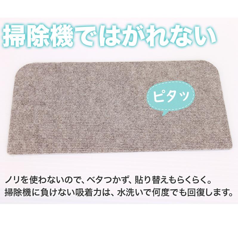 マット 階段用 滑り止めカーペット おくぺた 15枚 すべり止め階段マット Byt 本棚 テレビ台 電話台の家具ドキ 通販 Yahoo ショッピング