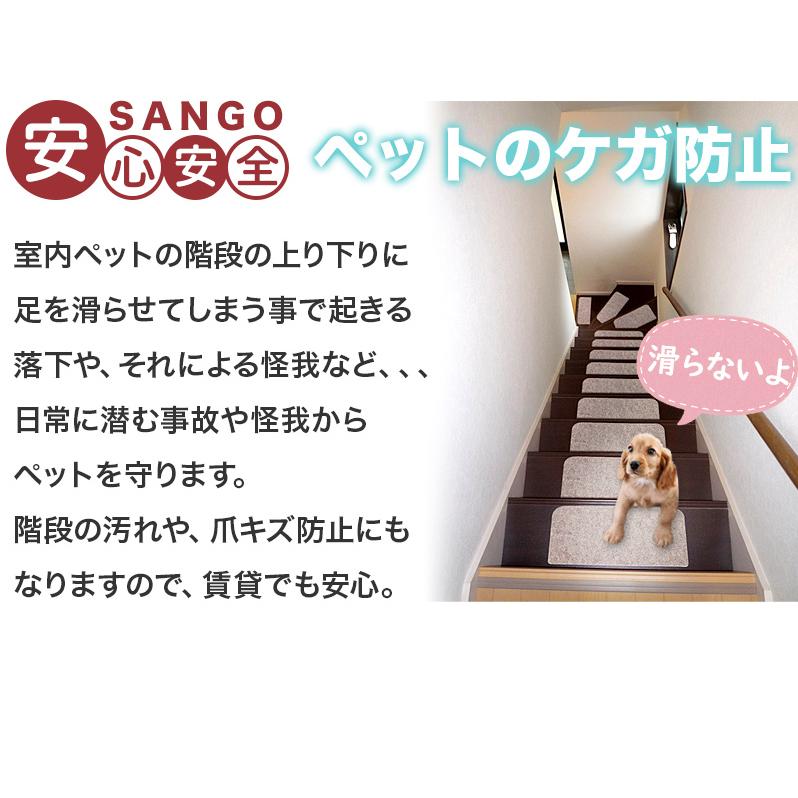 マット 階段用 滑り止めカーペット おくぺた 15枚 すべり止め階段マット Byt 本棚 テレビ台 電話台の家具ドキ 通販 Yahoo ショッピング