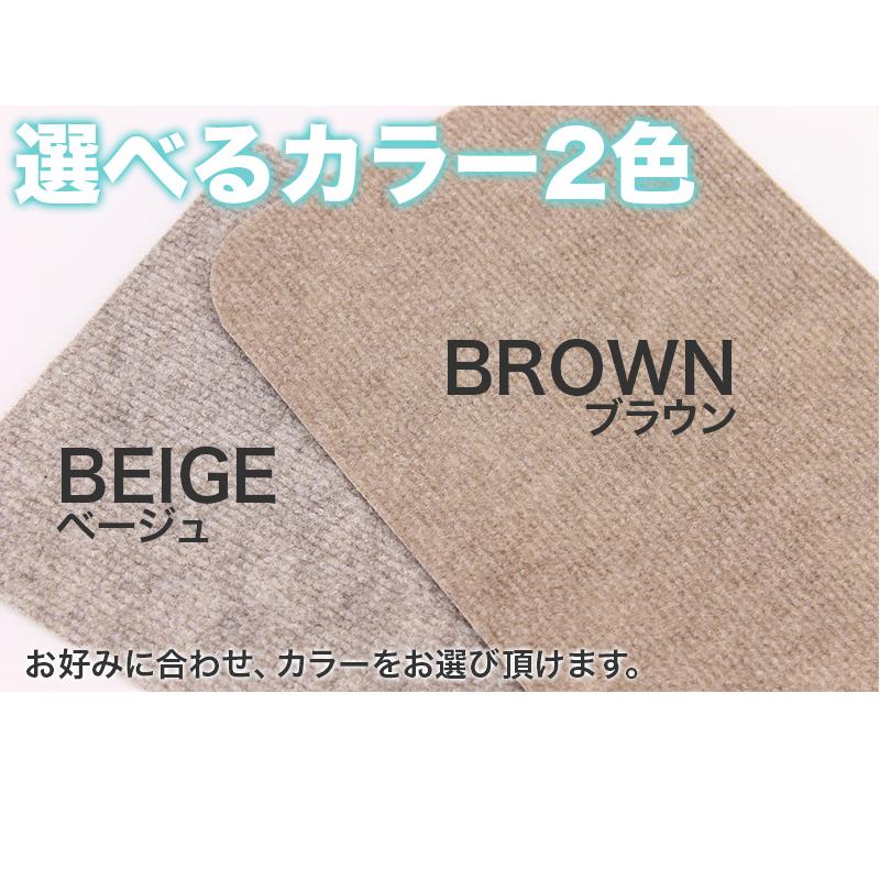 マット 階段用 滑り止めカーペット おくぺた 15枚 すべり止め階段マット Byt 本棚 テレビ台 電話台の家具ドキ 通販 Yahoo ショッピング
