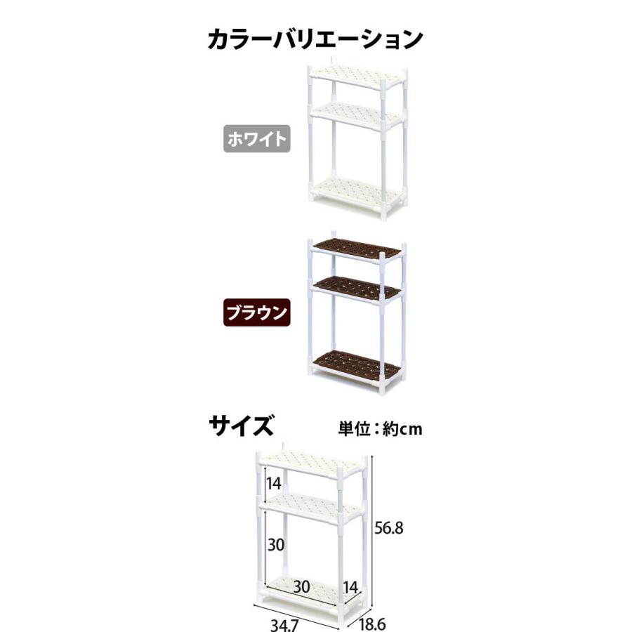 オープンラック スパイスラック キッチンラック 多目的 ジョイントラック 19×35cm スリム単品｜kagudoki｜03