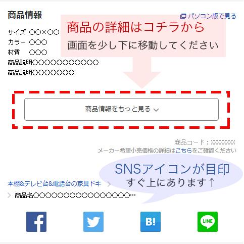 オープンラック スパイスラック キッチンラック 多目的 ジョイントラック 19×35cm スリム単品｜kagudoki｜10