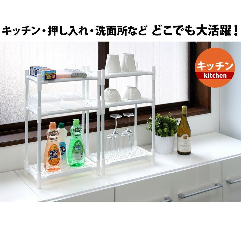 オープンラック スパイスラック キッチンラック 多目的 ジョイントラック 19×35cm スリム単品｜kagudoki｜04