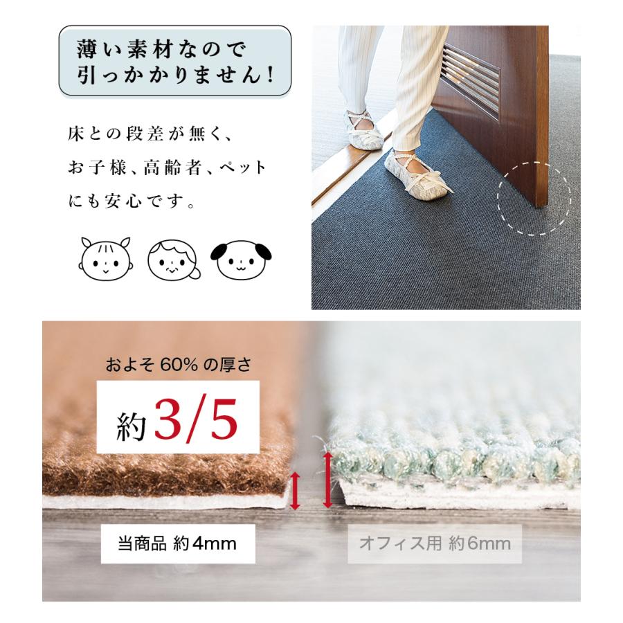 吸着マット ロールカーペット 300×60cm 3m 滑り止め ロール 犬 滑り