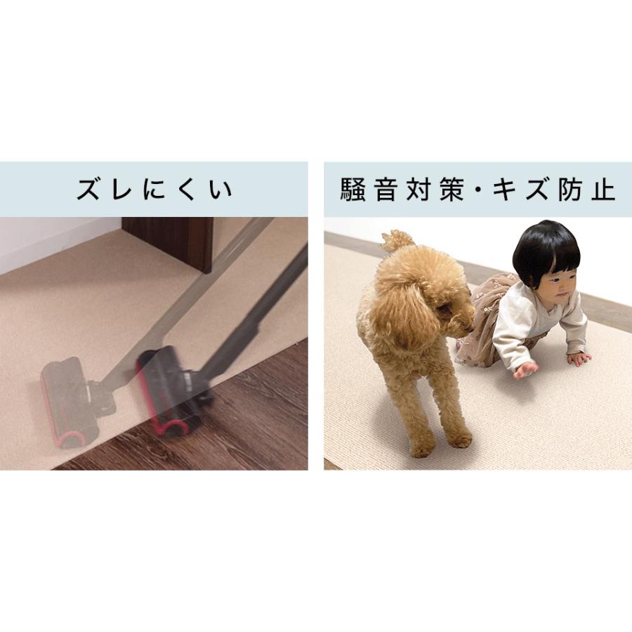 吸着マット ロールカーペット 300&times;60cm 3m 滑り止め ロール 犬 滑り止めマット BYT1013779x1 滑り止めカーペット ロング