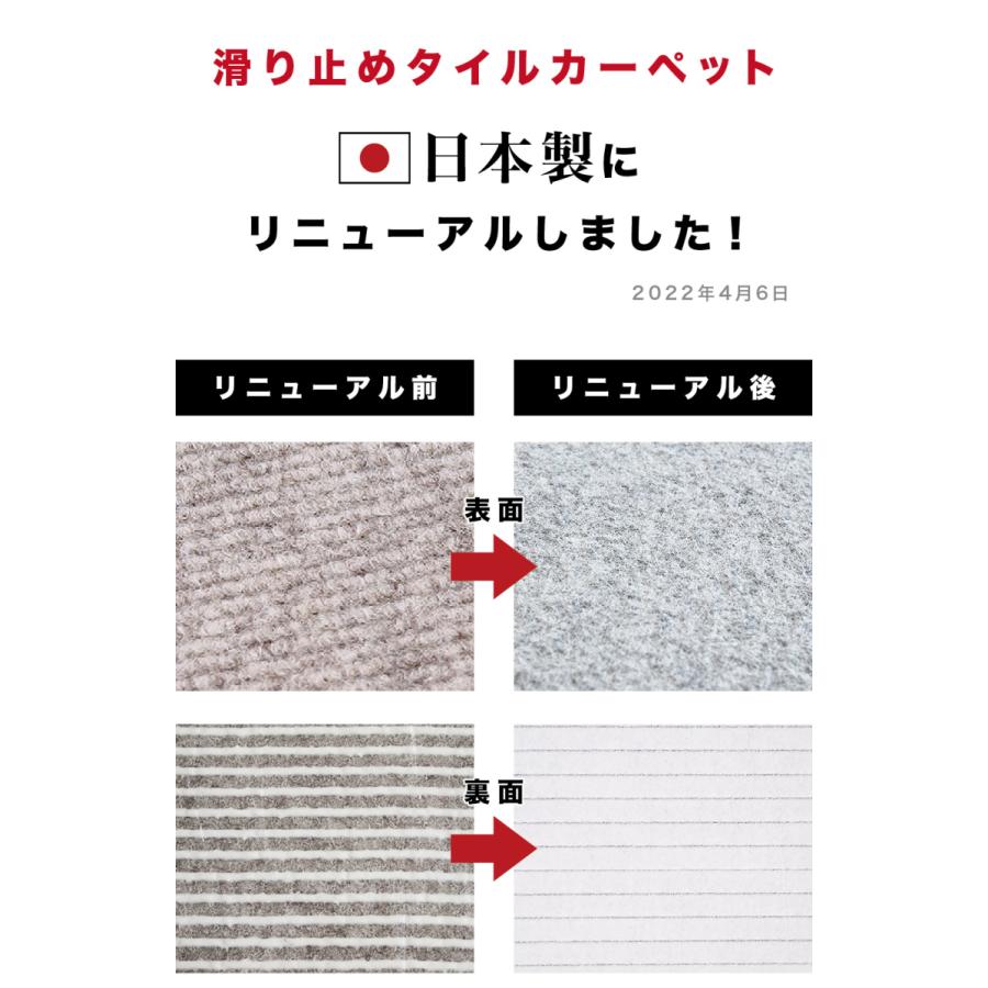 108枚 吸着カーペット 30cm 6畳 フローリング用 洗える 108枚 吸着カーペット 30cm 6畳 フローリング用 洗える