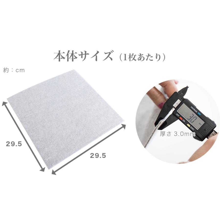 108枚 吸着カーペット 30cm 6畳 フローリング用 洗える 108枚 吸着カーペット 30cm 6畳 フローリング用 洗える