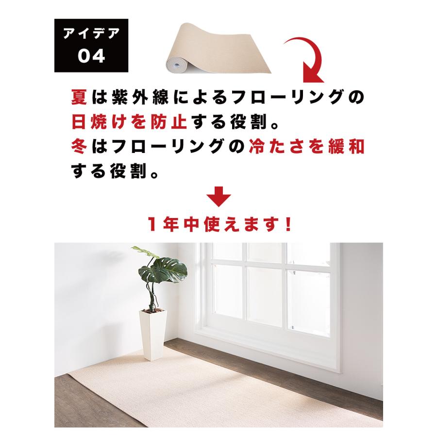 吸着マット ロールカーペット 300×60cm 3m 滑り止め ロール 犬 滑り