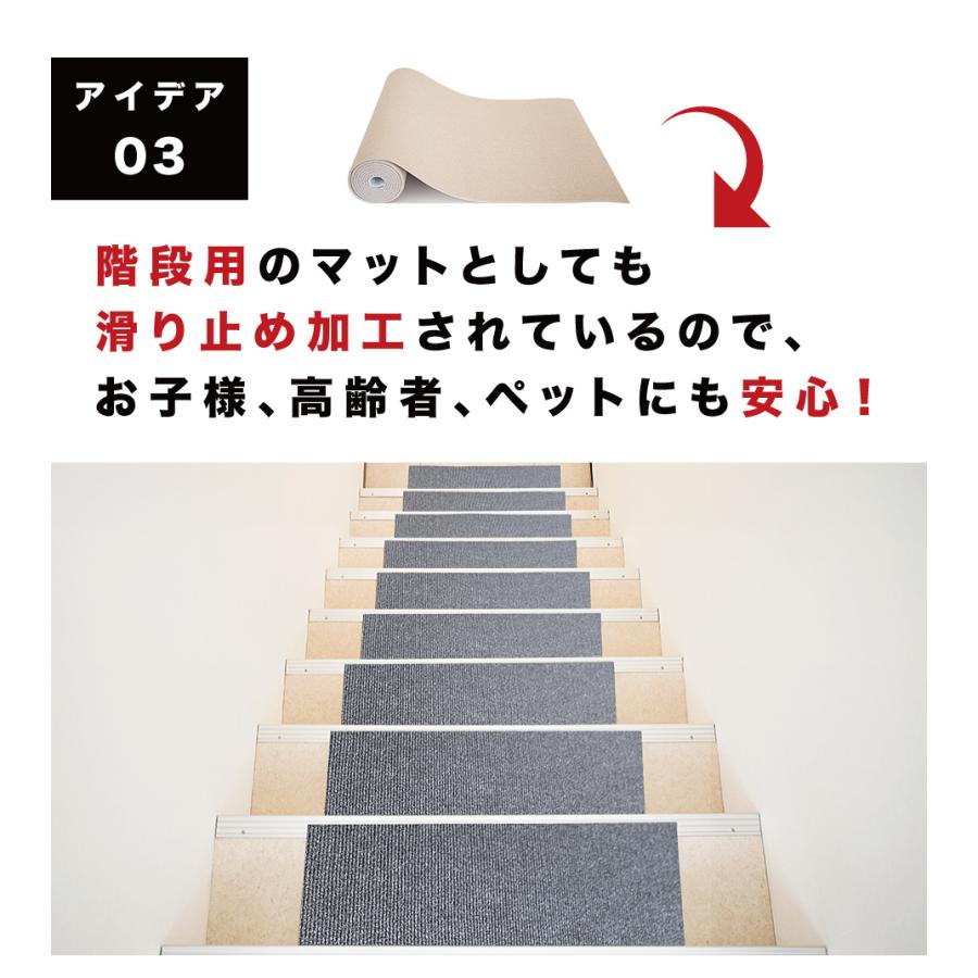吸着マット ロールカーペット 300×60cm 3m 滑り止め ロール 犬 滑り