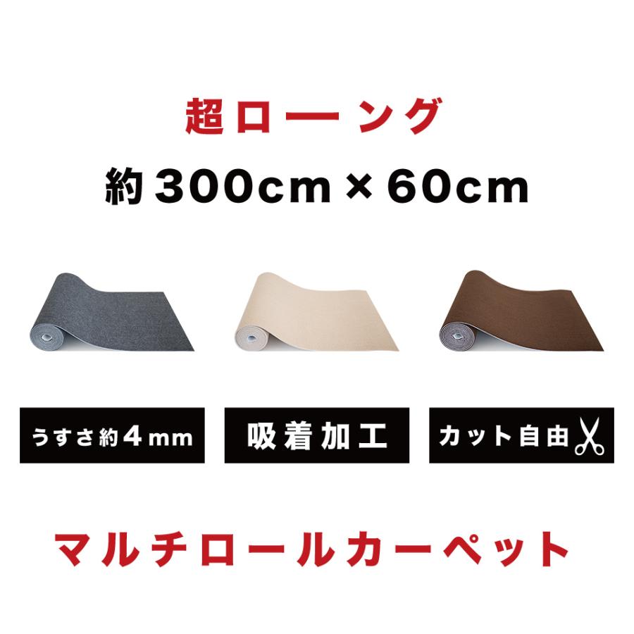 養生シート ロール 幅60cm 長さ300cm 吸着シート 吸着養生マット 長さ3m 吸着マット 業務用 内装工事 リフォーム 引越し 保護 キズ防止 剥がせる BYT1013779x1｜kagudoki｜06