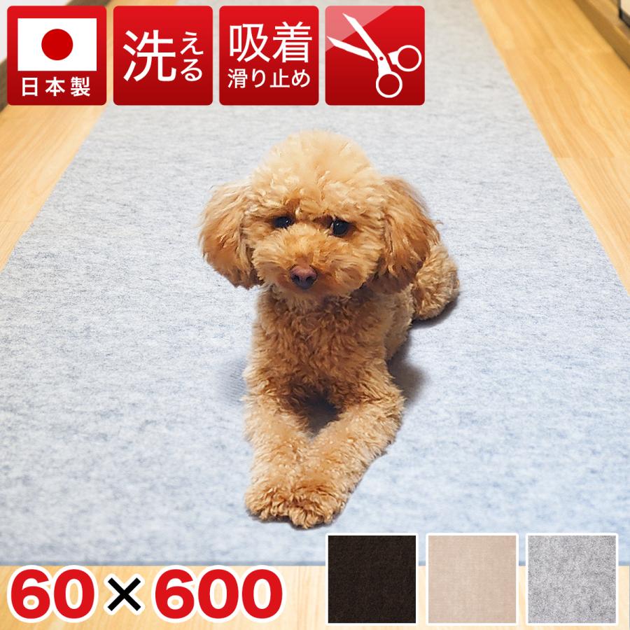 廊下カーペット　廊下マット　犬　オフィス　フロアマット すべり止め 吸着タイプ　5個セット　グレー　60×240cm Amazon.co.jp: 廊下マット 廊下敷き カーペット ペッマット 犬 滑り