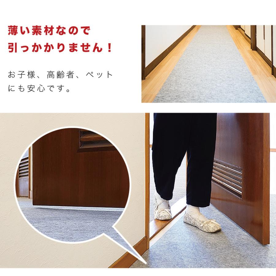 廊下用ロングカーペット 幅60 廊下用マット 廊下用カーペット ペット用