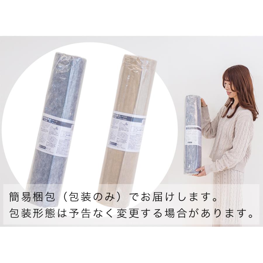 滑り止め ロールカーペット 600×60cm おくぺた 6m 吸着マット 滑り止め ロールカーペット 600×60cm おくぺた 6m 吸着マット