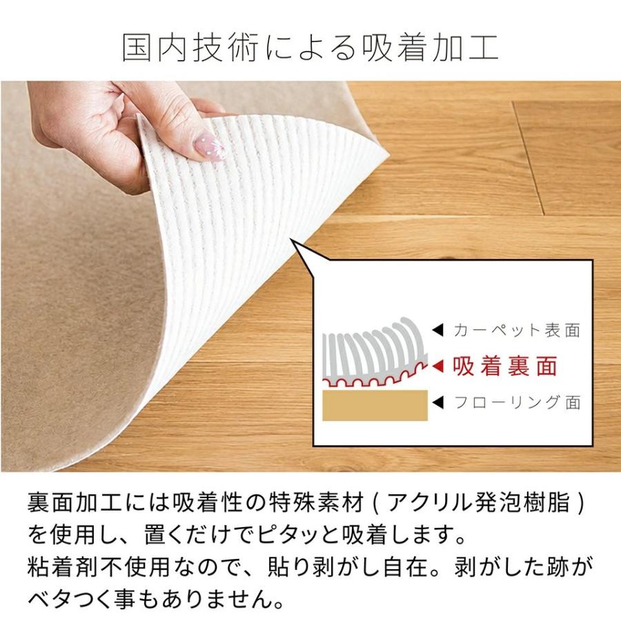 日本製 カーペット 廊下用 幅60cm×6M 吸着カーペット ペット用 すべり