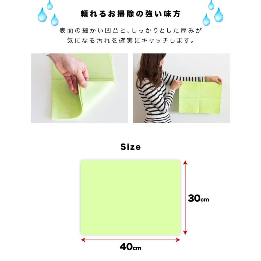 PVA吸水クロス 40cm 30cm 12枚セット 送料無料 吸水クロス 12枚 セット