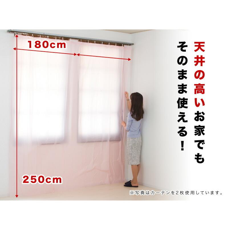 カーテン ピンク ロング 丈250 幅180 ビニール メール便 養生カーテン