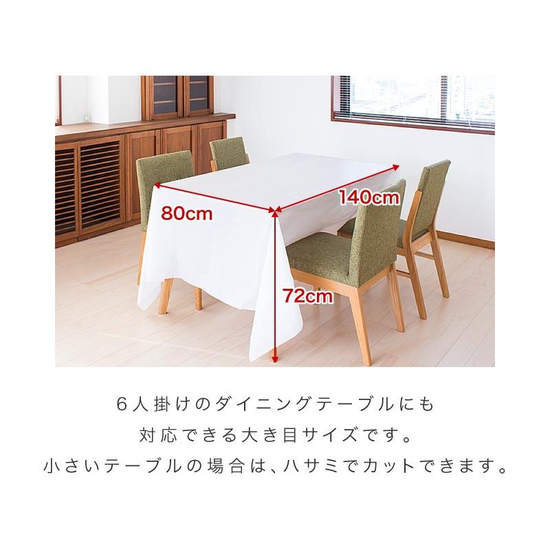 テーブルクロス 240cm まとめ売り 楽天市場】240 テーブルクロスの通販