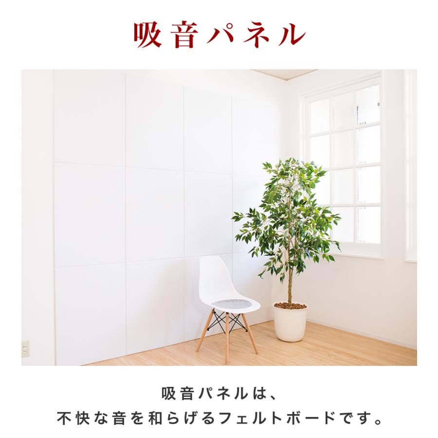 吸音パネル 80cm 60cm 10枚 防音マット byt101004802 45度カット 壁 