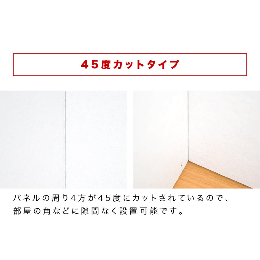吸音パネル 80cm 60cm 10枚 防音マット byt101004802 45度カット