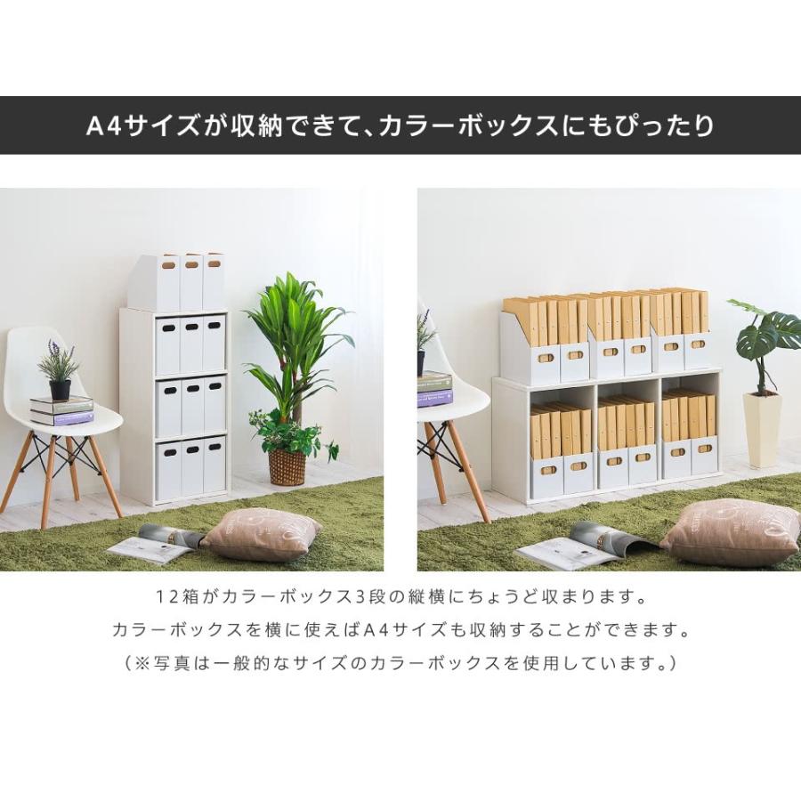 ファイルボックス 白 ホワイト 12箱 セット クラフト Byt 本棚 テレビ台 安心安全の家具ドキ 通販 Yahoo ショッピング