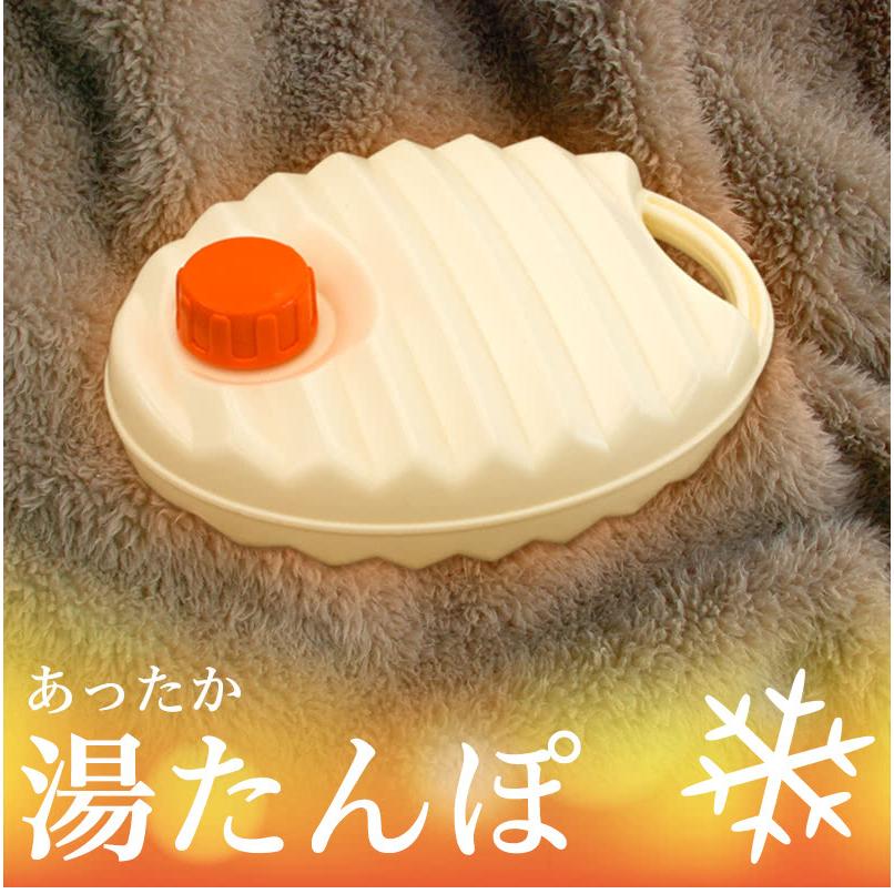 湯たんぽ 単品 420ml あったか湯たんぽ あったかグッズ 暖房 節電