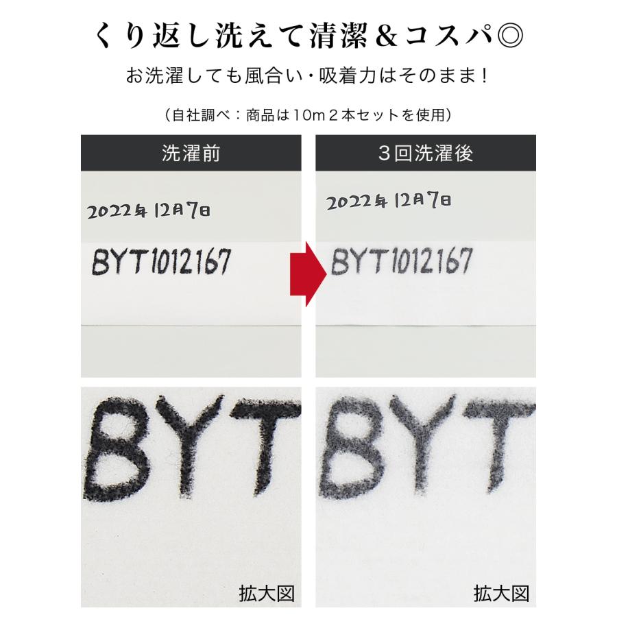 結露防止シート 超ワイド 幅10cm 長さ10m 2本 計20m 窓ガラス 結露防止テープ 吸水 洗える 白 Anti-condensation sheet｜kagudoki｜13