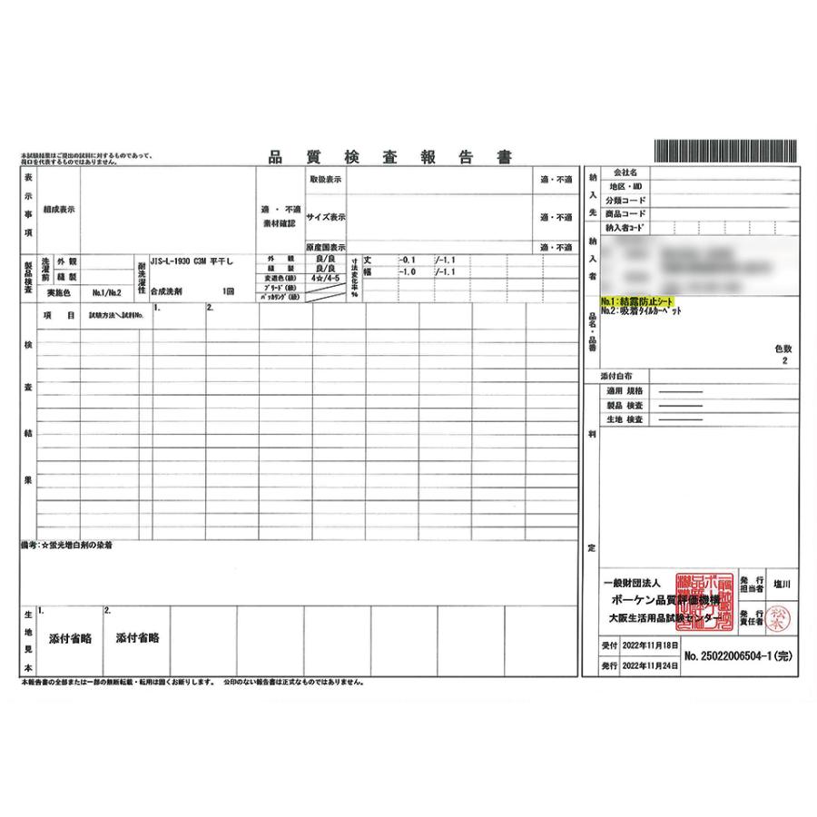 結露防止シート 超ワイド 幅10cm 長さ10m 2本 計20m 窓ガラス 結露防止テープ 吸水 洗える 白 Anti-condensation sheet｜kagudoki｜14