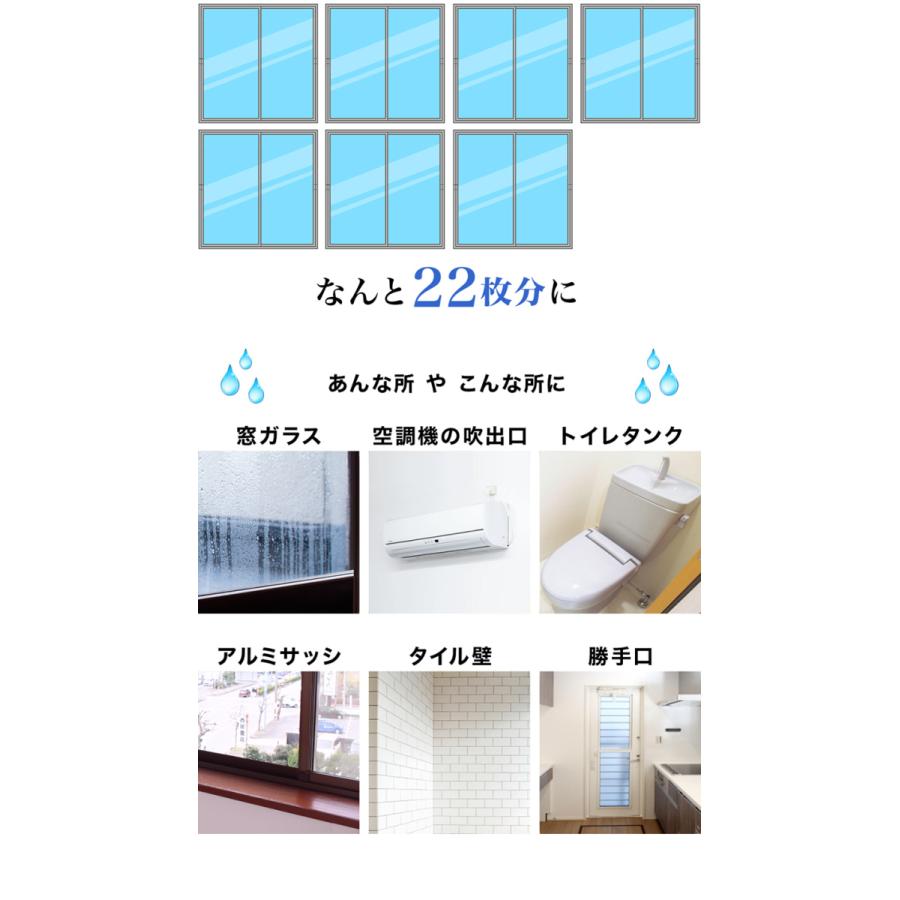 結露防止シート 超ワイド 幅10cm 長さ10m 2本 計m 窓ガラス 結露防止テープ 吸水 Byt 本棚 テレビ台 安心安全の家具ドキ 通販 Yahoo ショッピング