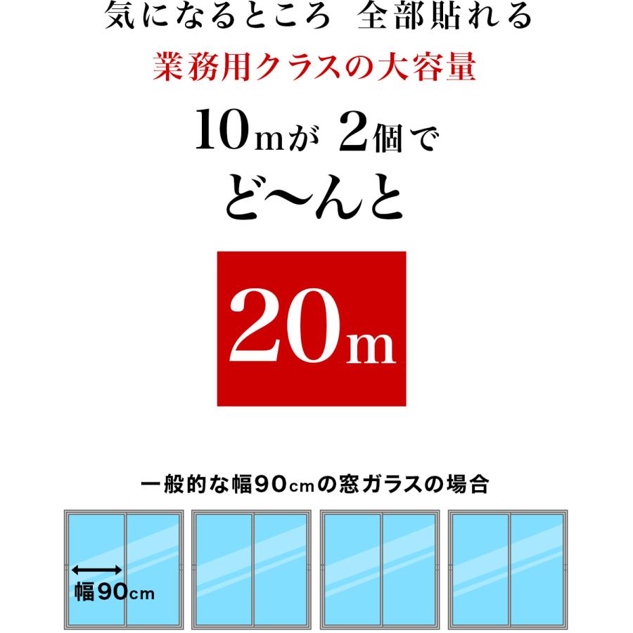 結露防止シート 超ワイド 幅10cm 長さ10m 2本 計20m 窓ガラス 結露防止テープ 吸水 洗える 白 Anti-condensation sheet｜kagudoki｜19