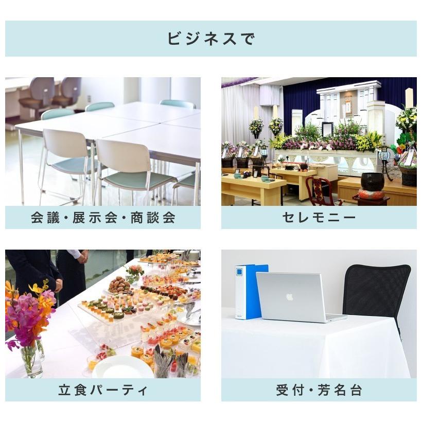 テーブルクロス 5枚 180cm 240cm 使い捨て 薄手 ビニール 撥水 白
