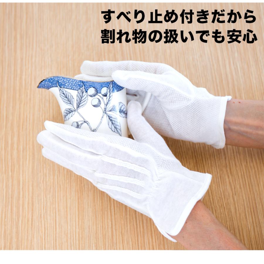 ドライブ手袋 白 12双 綿 100％ 滑り止め 趣味 運転 軽作業 畑作業
