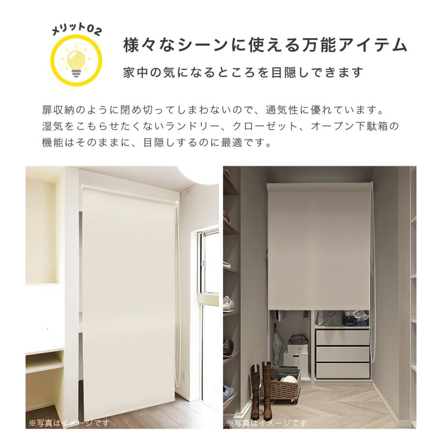ロールスクリーン 幅60 丈250cm UVカット 目隠し 巻上器付き 風通し