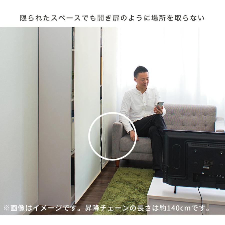 ロールスクリーン 幅90 丈250cm UVカット 目隠し 巻上器付き 風通し