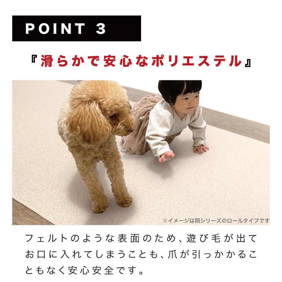 吸着タイルカーペット 12枚 1.5帖 約45cm 滑り止めカーペット 洗える