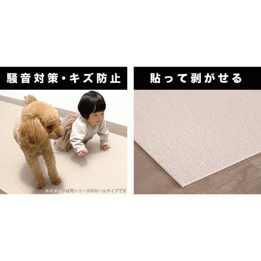 吸着タイルカーペット 24枚 3帖 約45cm 滑り止めカーペット 洗える
