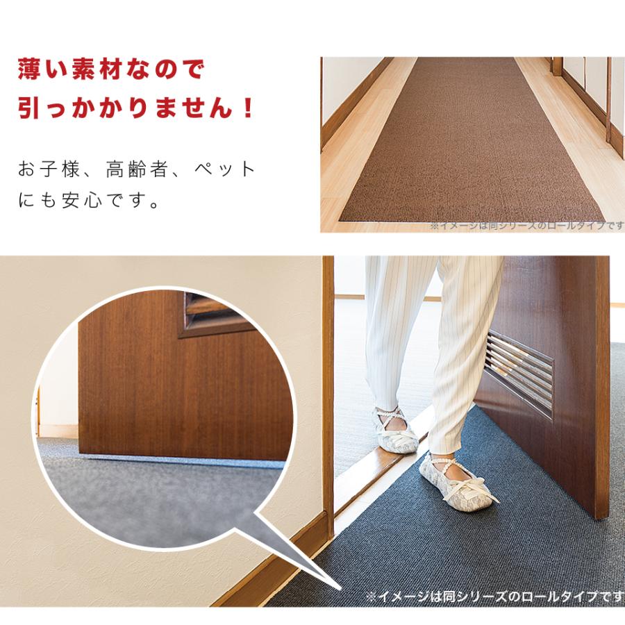 吸着タイルカーペット 24枚 3帖 約45cm 滑り止めカーペット 洗える