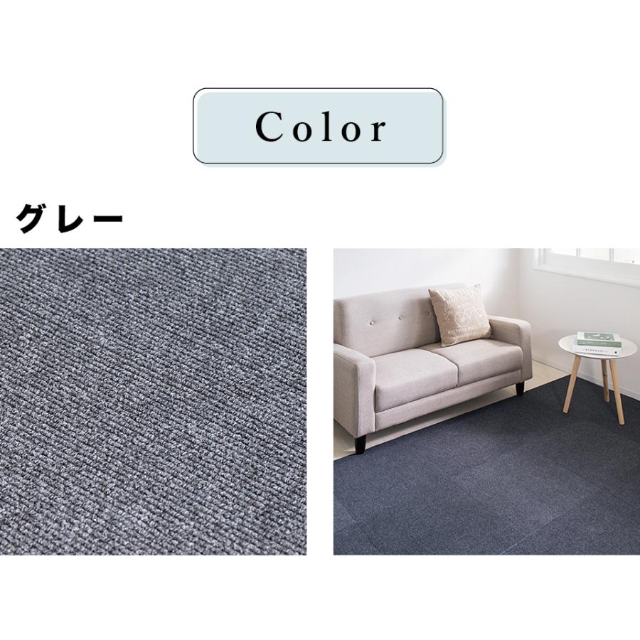 吸着タイルカーペット 36枚 4.5帖 約45cm 滑り止めカーペット 洗える