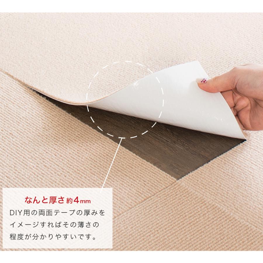 吸着タイルカーペット 36枚 4.5帖 約45cm 滑り止めカーペット 洗える