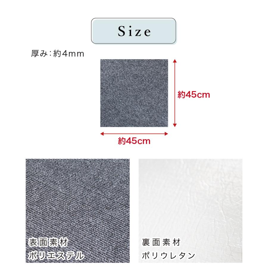 吸着タイルカーペット 48枚 6帖 約45cm 滑り止めカーペット 洗える