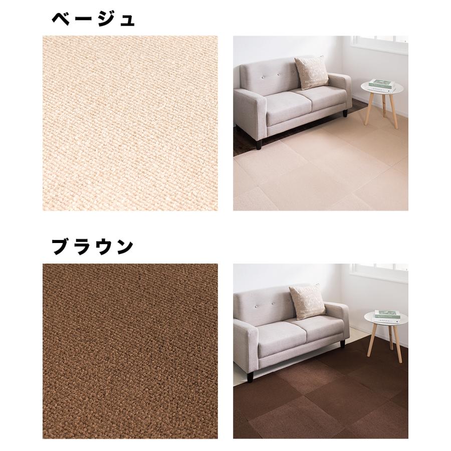 吸着タイルカーペット 48枚 6帖 約45cm 滑り止めカーペット 洗える