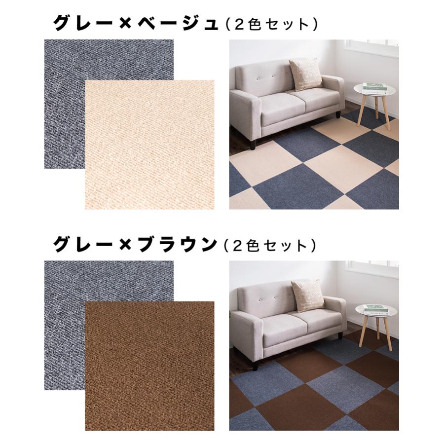 吸着タイルカーペット 48枚 6帖 約45cm 滑り止めカーペット 洗える