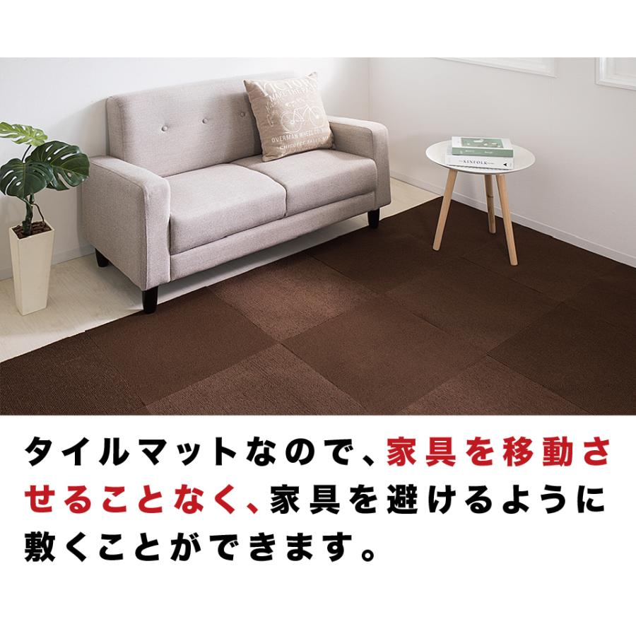 吸着タイルカーペット 60枚 7.5帖 約45cm 滑り止めカーペット 洗える 