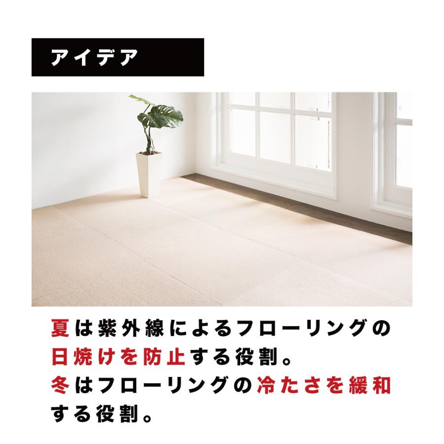 吸着タイルカーペット 60枚 7.5帖 約45cm 滑り止めカーペット 洗える
