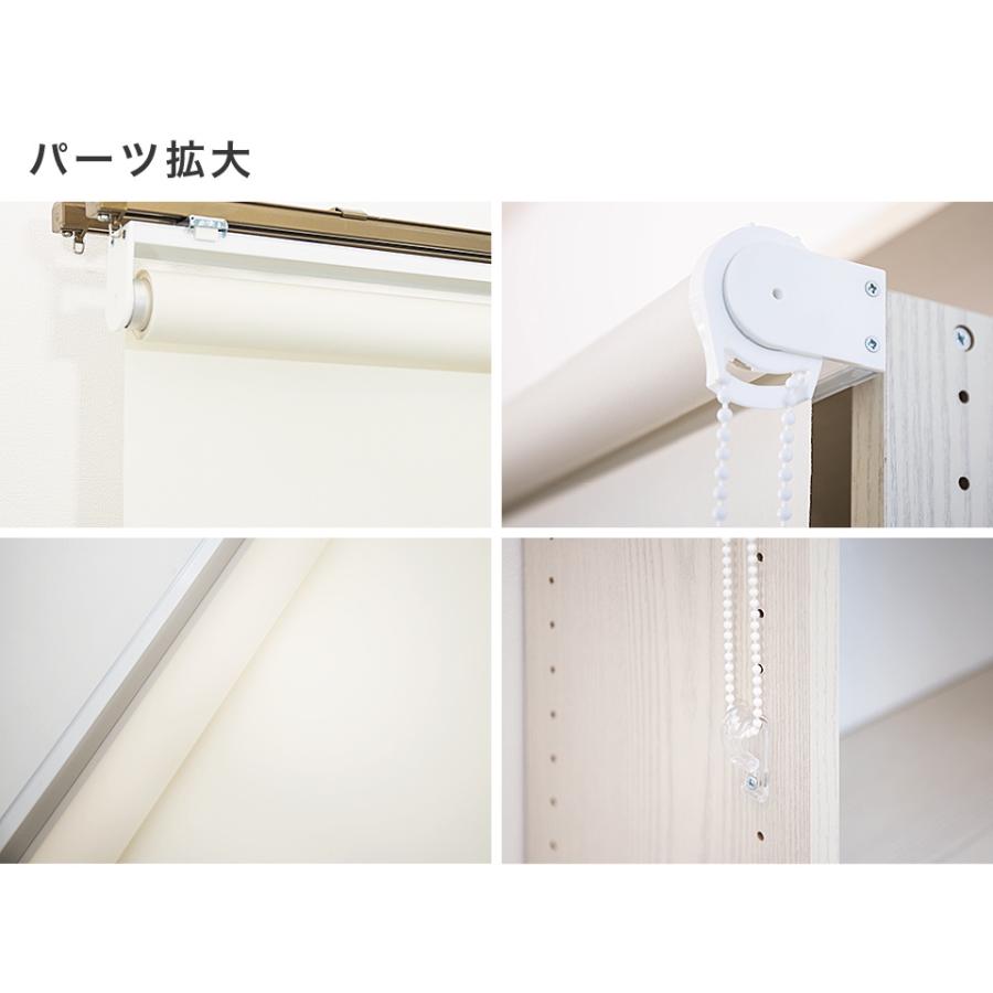 6本セット ロールスクリーン 幅90 丈250cm 目隠し 業務用 まとめ売り 